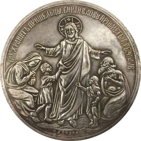 1868 Russian Christian Medal “God Protects Widows and Orphans” – Collectible Brass Replica B29