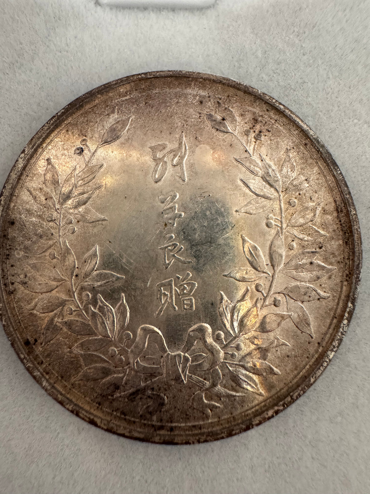 Republic of China – Zhang Xueliang Merit Military Medal 1936 Replica