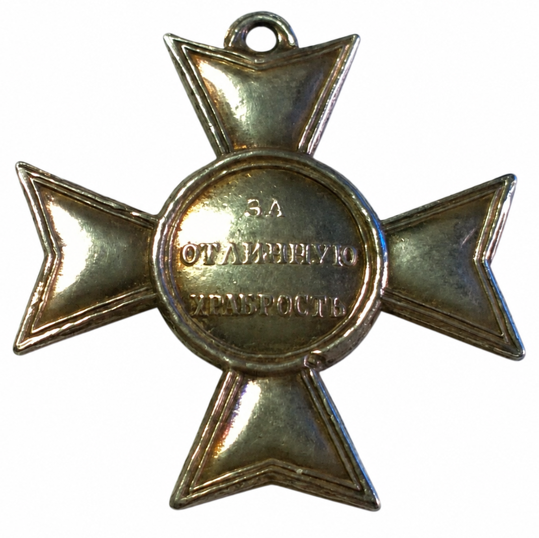 Imperial Russian Medal – Cross for the Storming of Bazargik 1810 – Replica A164a