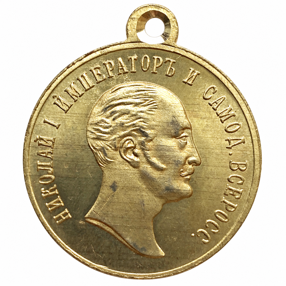 Russia Russian Empire medal for the Centennial the Birth of Nicholas I 1896 A83a