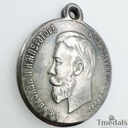 Imperial Russia Russian Order Medal - Nicholas II Coronation, 1896, A138
