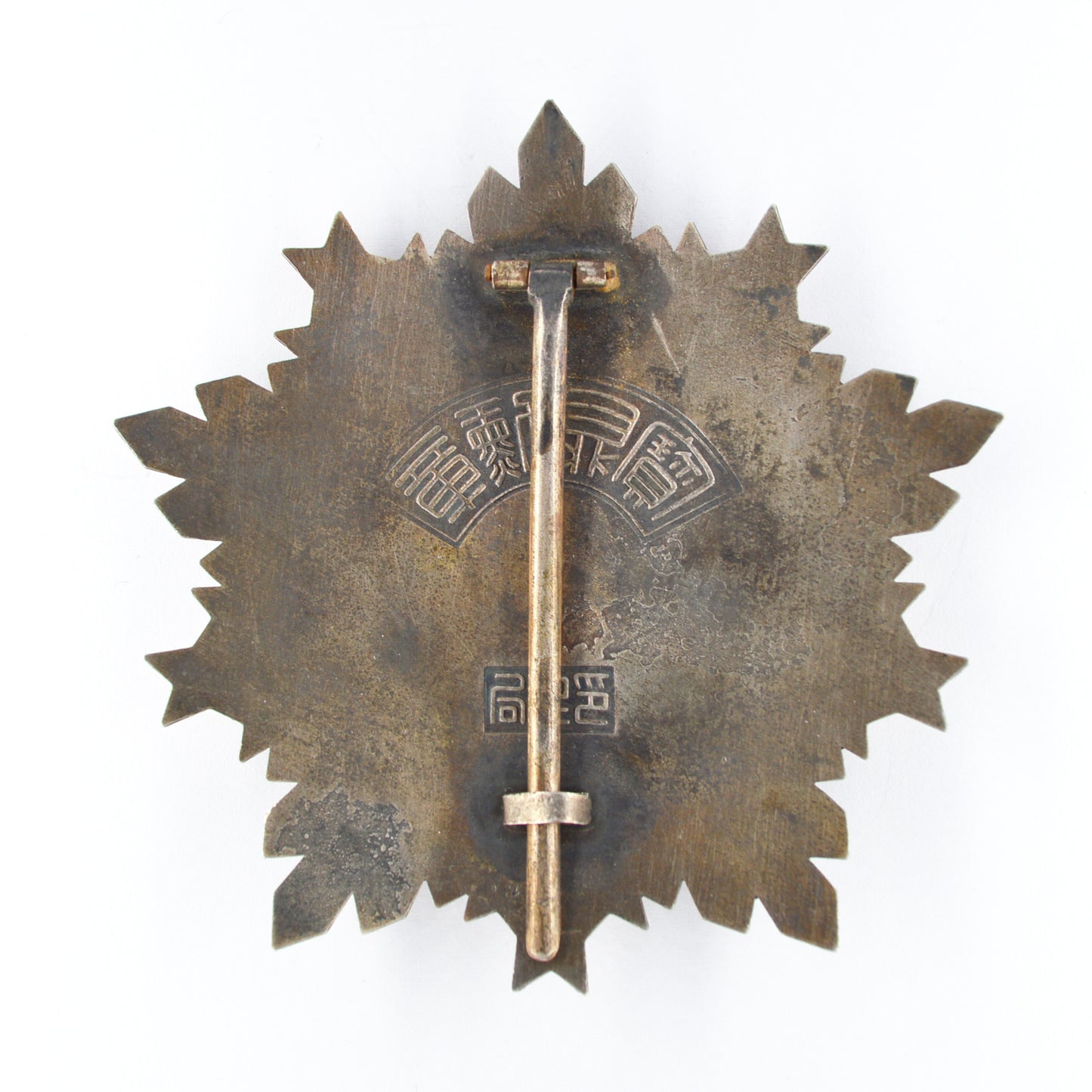 Chinese CHINA REPUBLIC The Order of the Sacred Tripod First Class Replica copy repro