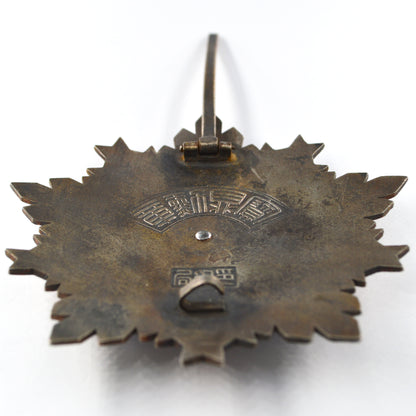 Chinese CHINA REPUBLIC The Order of the Sacred Tripod First Class Replica copy repro