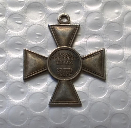 Imperial Russia The medal order "For Victory at Preussisch- Eylau Cross" A163a