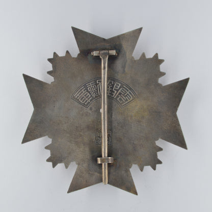 Chinese CHINA-REPUBLIC Order of Yunhe 雲鶴勳章 Replica