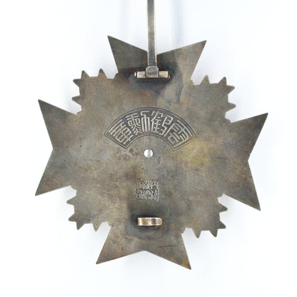 Chinese CHINA-REPUBLIC Order of Yunhe 雲鶴勳章 Replica