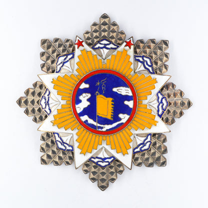 Chinese CHINA REPUBLIC Order of the Cloud and Banner second class Replica