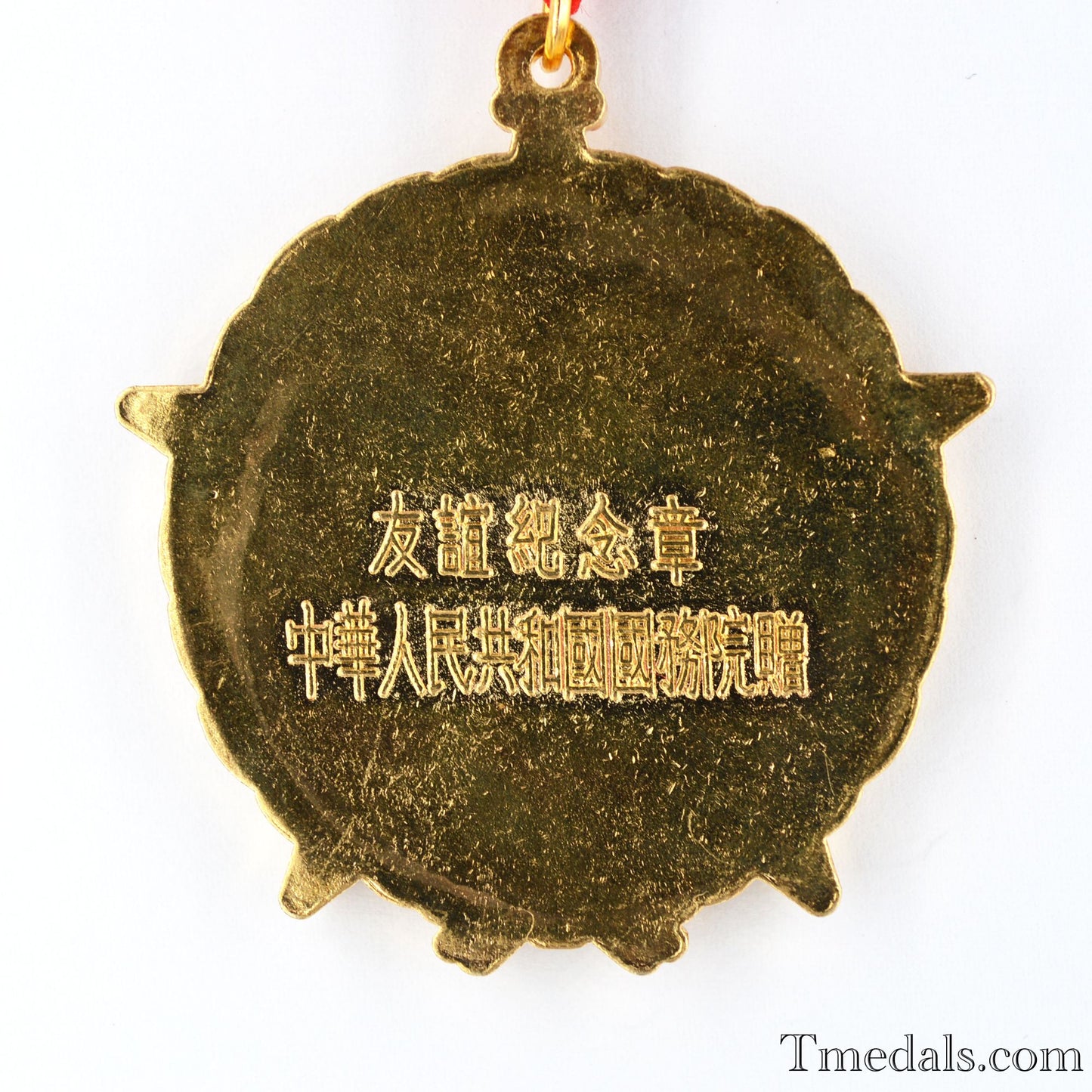 Medal of Sino-Soviet/Czech Friendship China CCCP Order Badge Medal Replica