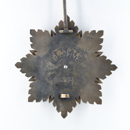 Chinese CHINA REPUBLIC Order of the Cloud and Banner second class Replica