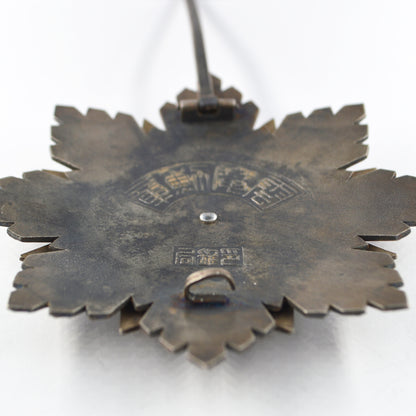 Chinese CHINA REPUBLIC Order of the Cloud and Banner second class Replica