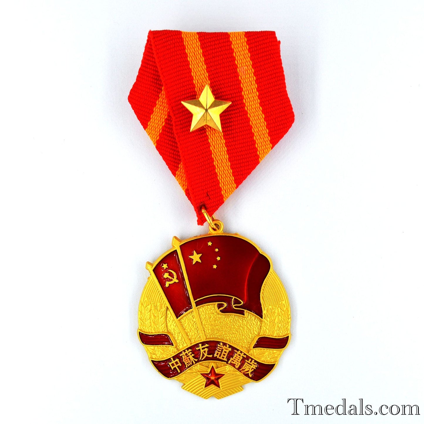 Medal of Sino-Soviet Friendship China CCCP Order Badge Medal Replica