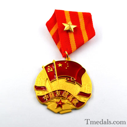 Medal of Sino-Soviet Friendship China CCCP Order Badge Medal Replica