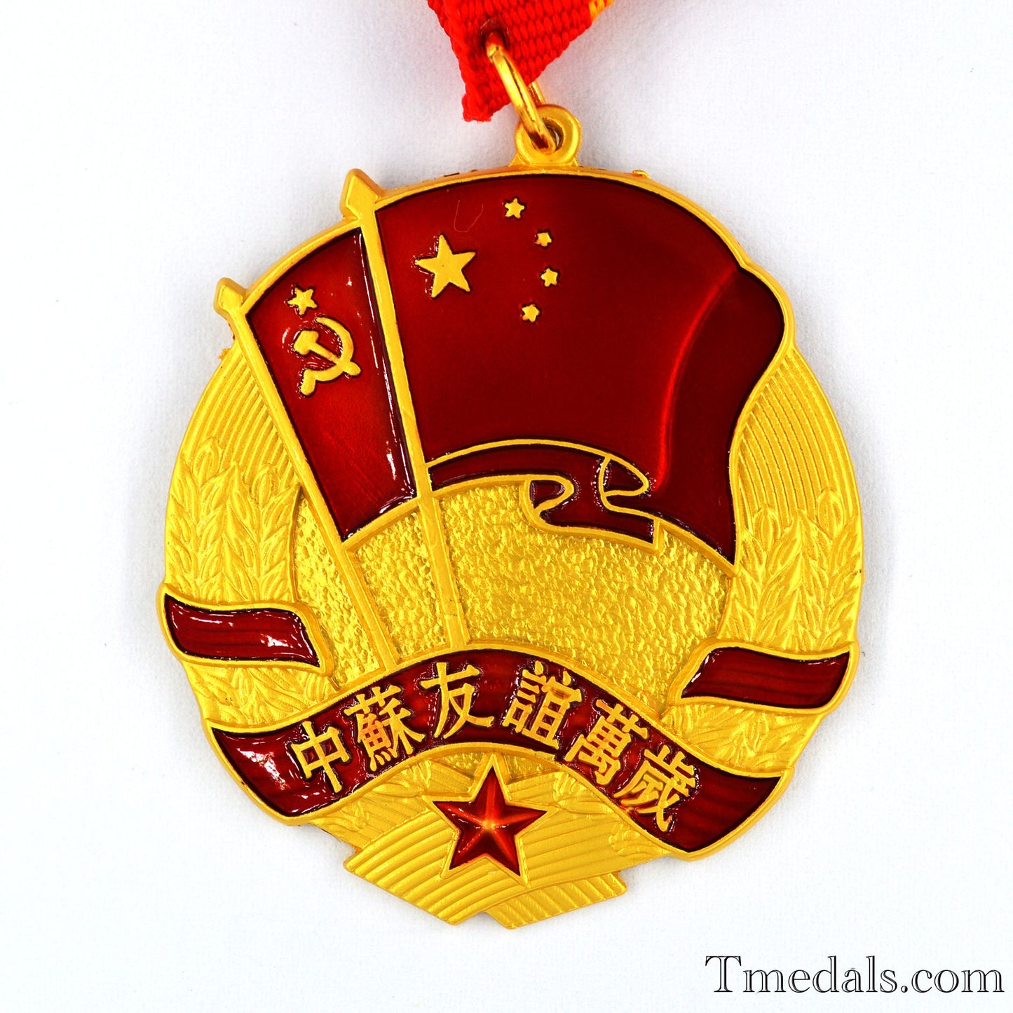 Medal of Sino-Soviet Friendship China CCCP Order Badge Medal Replica