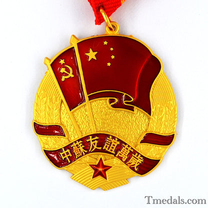 Medal of Sino-Soviet Friendship China CCCP Order Badge Medal Replica