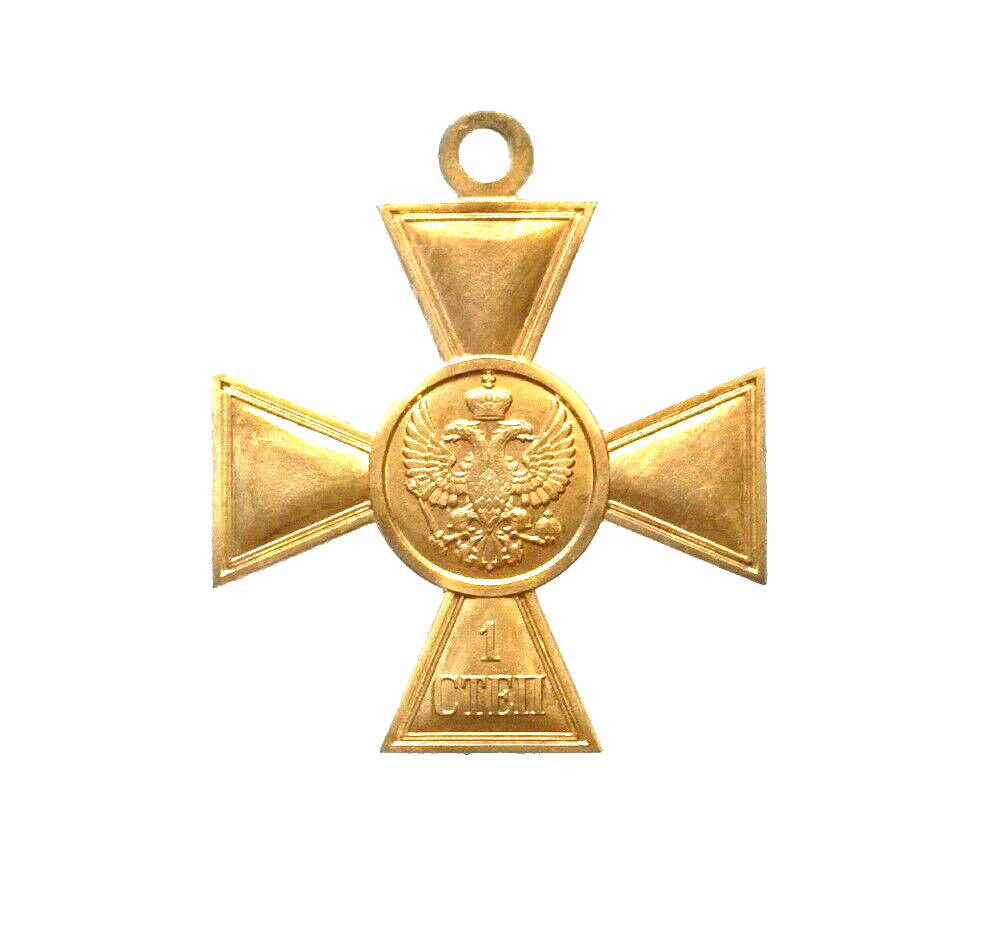 Imperial Russia medal Order Cross of St. George's for non-Christian 1st cls A165