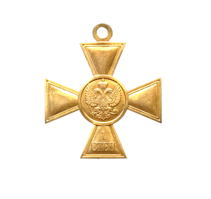 Imperial Russia medal Order Cross of St. George's for non-Christian 1st cls A165