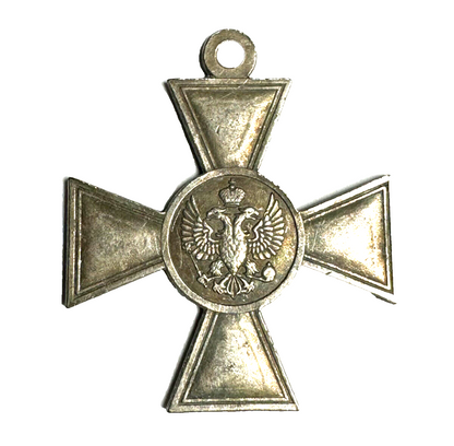 Imperial Russian Medal – Cross of St. George for Non-Christians, 1st Class – Replica A166