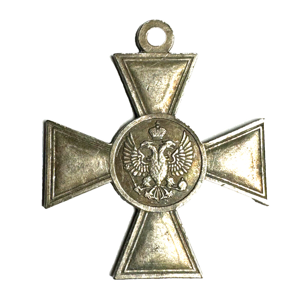 Imperial Russia medal Order Cross of St. George's for non-Christian 1st cls A166