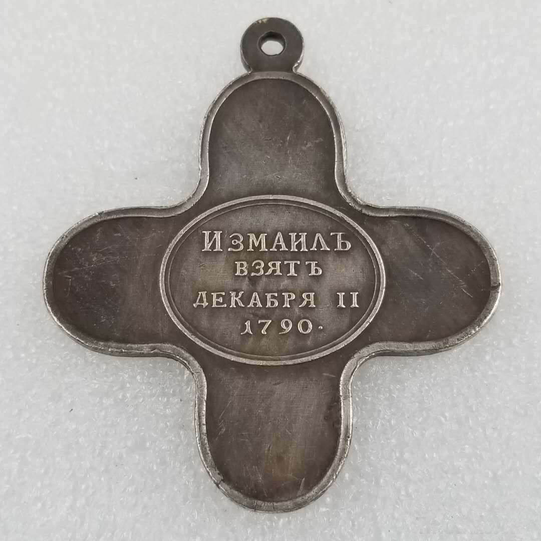 Imperial Russia empire Medal Order For bravery in capture of Ishmael 1790 A31a
