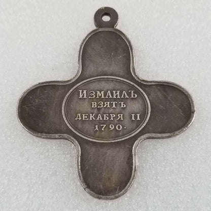 Imperial Russia empire Medal Order For bravery in capture of Ishmael 1790 A31a