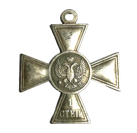 Imperial Russian Medal – Cross of St. George for Non-Christians, 1st Class – Replica A166