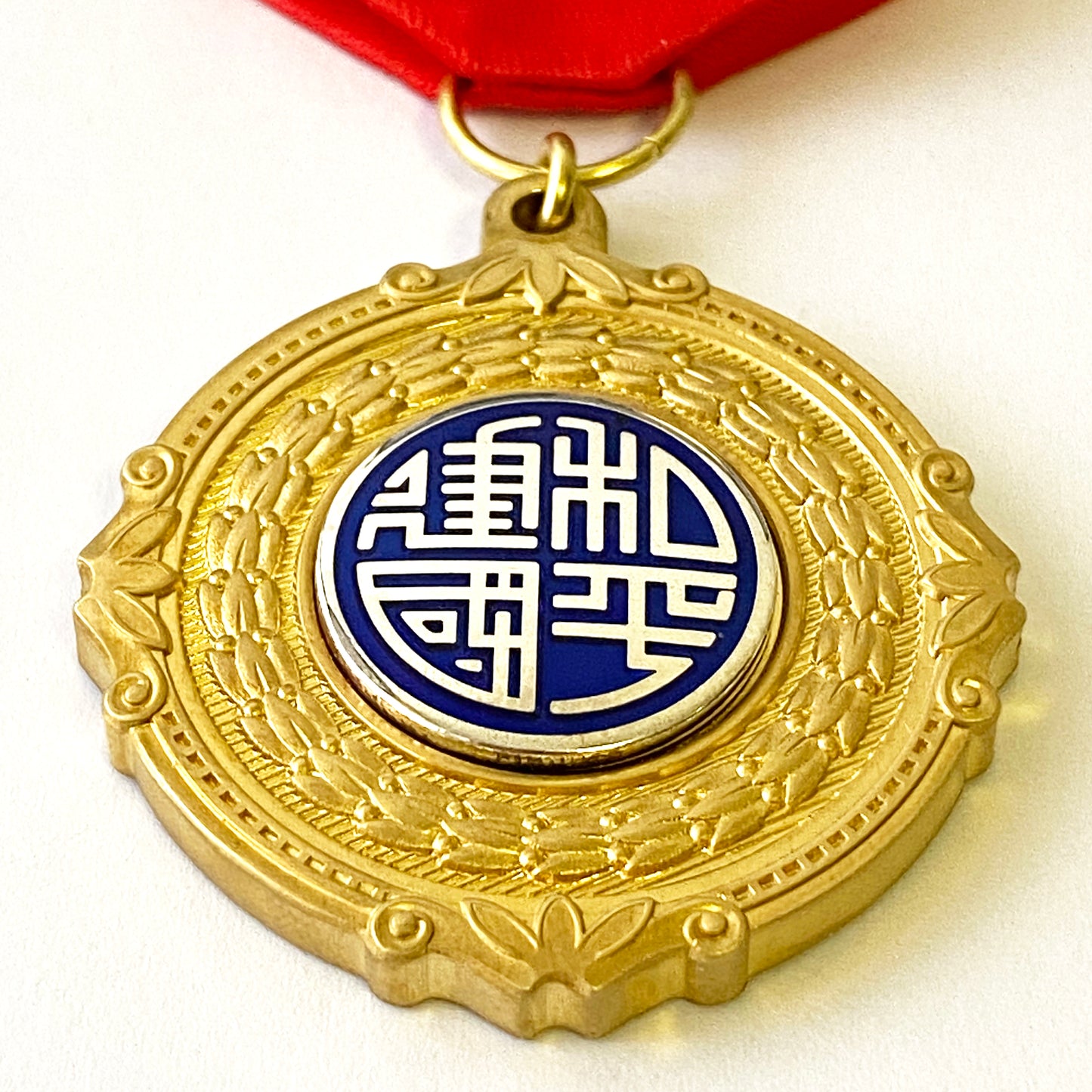 china chinese medal Commemoration of the peaceful founding of the Republic 1940 Replica