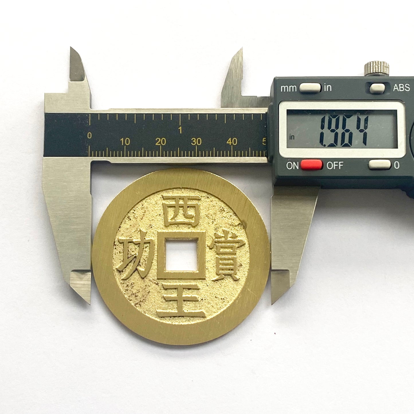 China medal coin inscribed "The King of the West reward for meritorious service" 西王賞功  Xi Wang Shang Gong