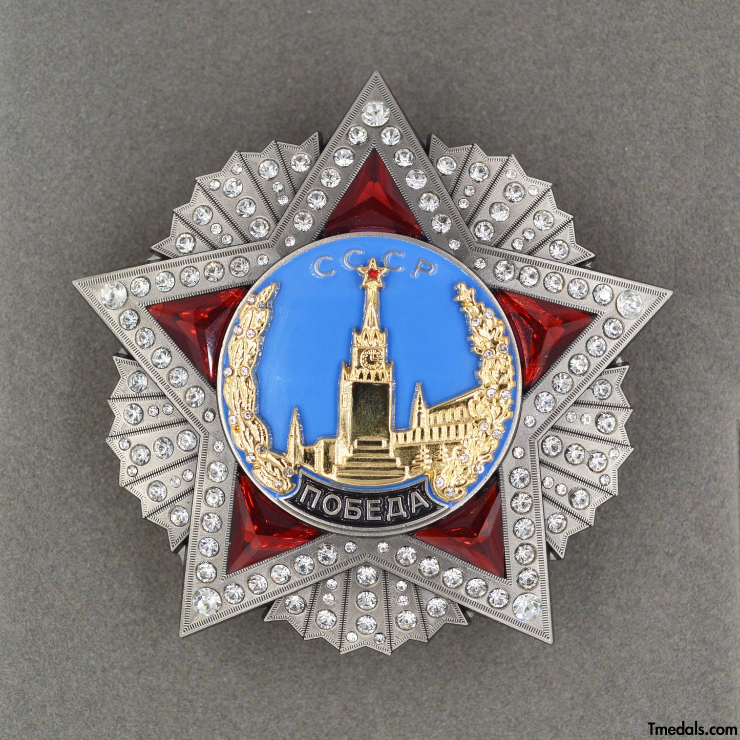 USSR SOVIET UNION RUSSIA RUSSIAN CCCP ORDER OF VICTORY SIEGESORDEN WW2 REPLICA COPY REPRO Badge Award Medal