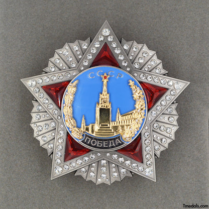 USSR SOVIET UNION RUSSIA RUSSIAN CCCP ORDER OF VICTORY SIEGESORDEN WW2 REPLICA COPY REPRO Badge Award Medal