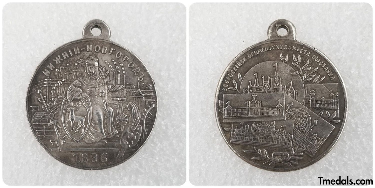 Imperial Russia Medal "the All-Russia industrial and art exhibition 1896" A80