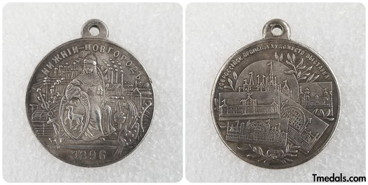 Imperial Russia Medal "the All-Russia industrial and art exhibition 1896" A80