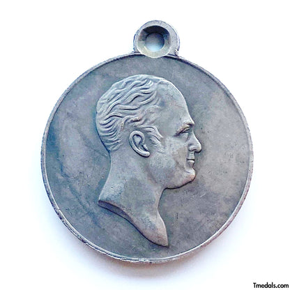 Imperial Russian Medal – 100 Years of the Patriotic War of 1812 Nicholas II – Replica A93