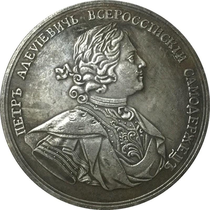 Russia Empire Medal – Battle of Poltava 1709 Victory over Swedish Empire B2