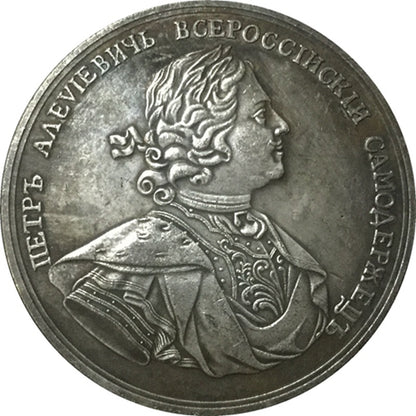 Russia Empire Medal – Battle of Poltava 1709 Victory over Swedish Empire B2