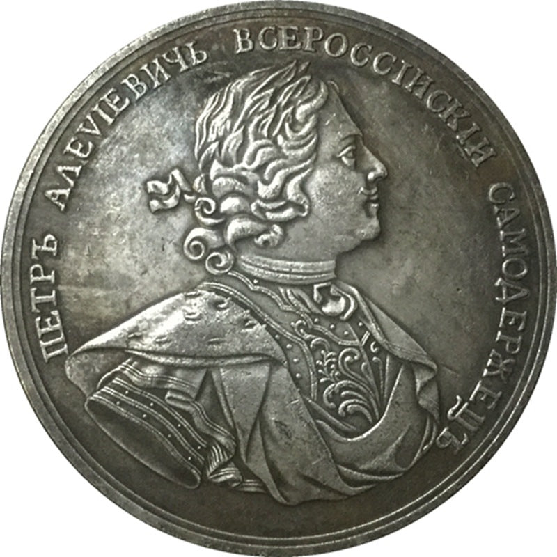 Russia Russian Medal BATTLE OF POLTAVA, 1709 victory over Swedish Empire B2