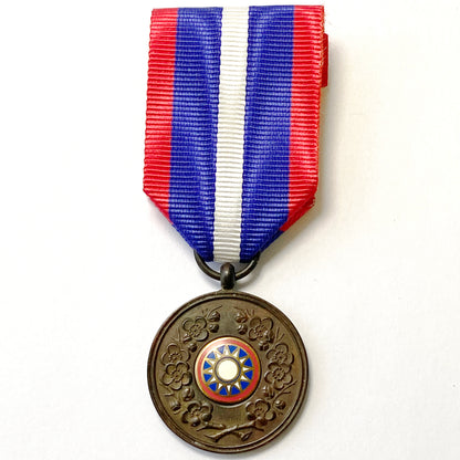China Republic Chinese medal  "Visit Japan Commemorative Medal" 1941 Replica