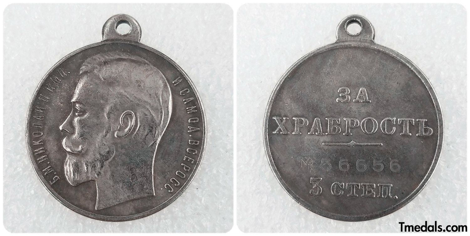 Imperial Russia Russian Order Medal For courage 3 degree №56656 Nicholas 2,A137