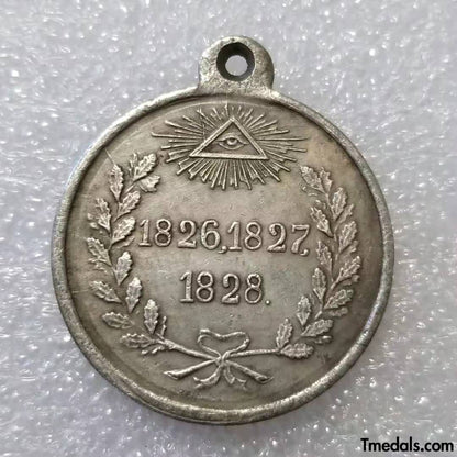 Imperial Russia Russian Empire Medal "For the Persian War",1826 1827 1828 Replica A21