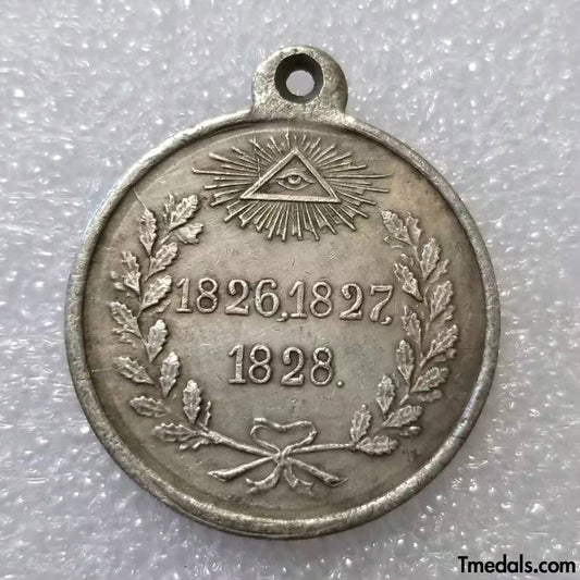 Imperial Russia Russian Empire Medal "For the Persian War",1826 1827 1828 Replica A21
