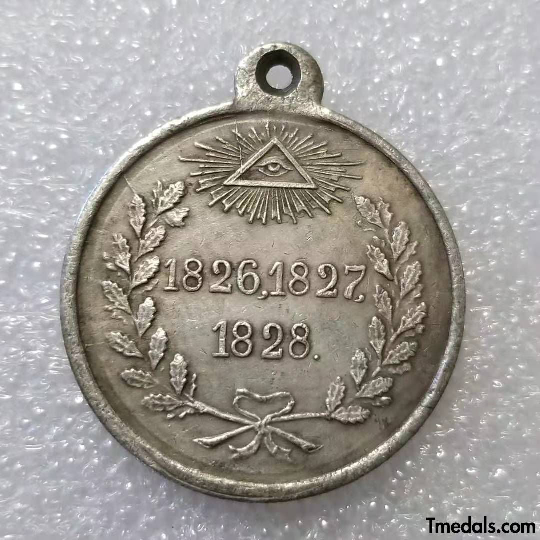 Imperial Russia Russian Empire Medal "For the Persian War",1826 1827 1828, A21