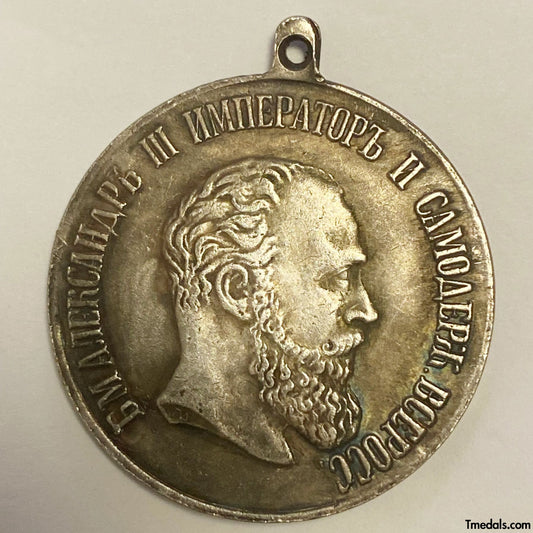 Imperial Russia Russian Medal FOR COURAGE Alexander III Replica A128