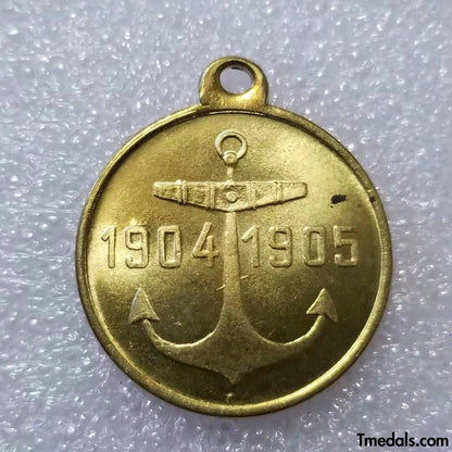 Imperial Russia Russian medal "FOR THE WORLD TOUR IN 1904-1905" Replica A20a
