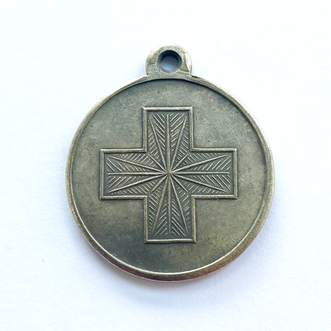 Russian Empire Red cross Medal "FOR THE RUSSIA-JAPANESE WAR 1904-1905" nice A162