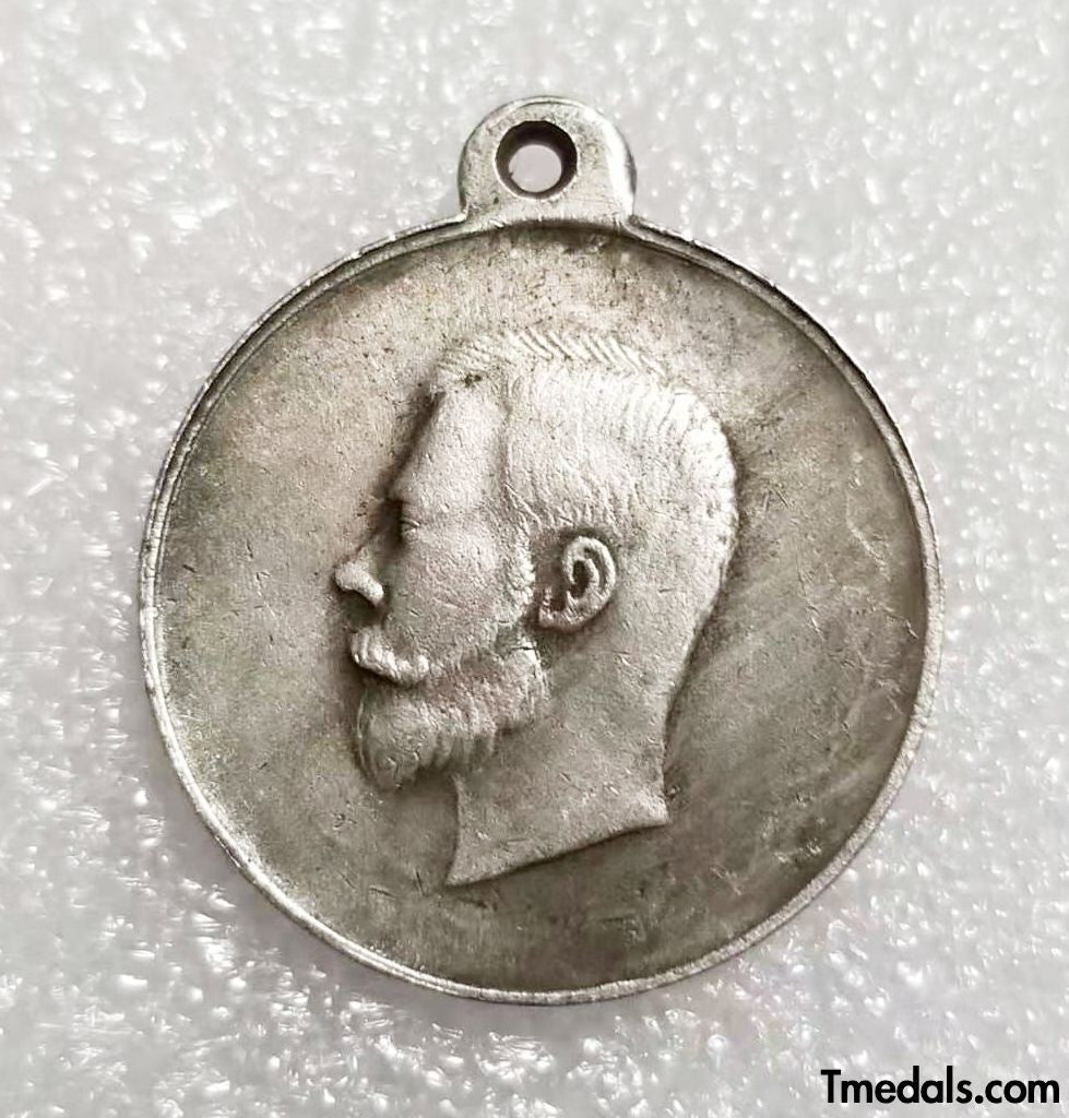 Russia Medal For Distinguished Service during the Mobilization of 1914, A140 Replica
