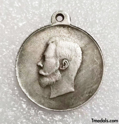 Russia Medal For Distinguished Service during the Mobilization of 1914, A140 Replica