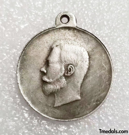 Russia Medal For Distinguished Service during the Mobilization of 1914, A140 Replica