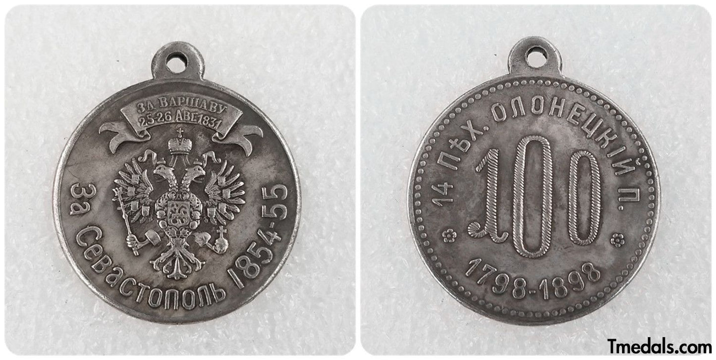 Imperial Russia Medal 100 years of the Olonetsky regiment of 1898 Nicholas 2 A96
