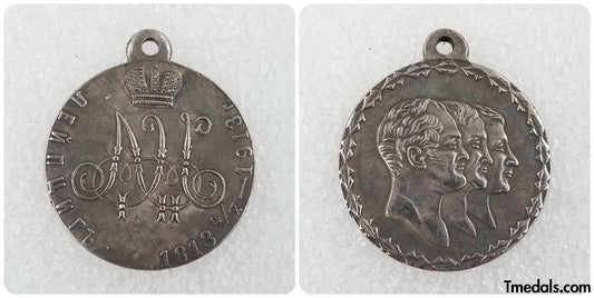 Imperial Russian Medal – 100 Years of the Battle of Leipzig 1813–1913, Nicholas II – Replica A102