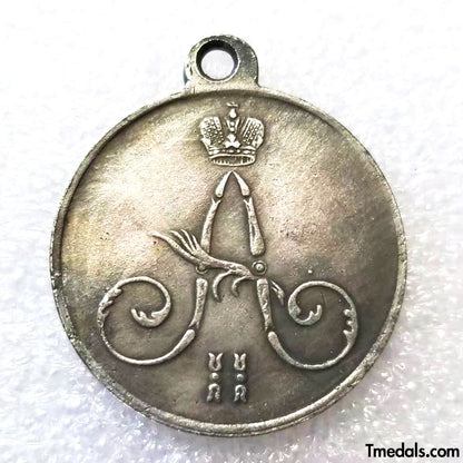 Russia Medal for the Subjugation of Chechnya and Daghestan 1857–1859 A9 Replica