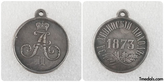 Imperial Russia Russian medal for the Khiva campaign of 1873 Alexander II,A115